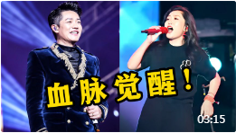凤凰传奇现场有多燃？网友：个个都说土，却一个比一个会唱！